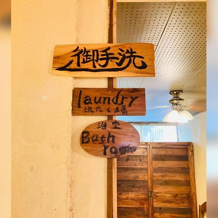 Hotel ペンションやいま日和 Ishigaki  Exterior foto